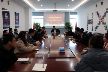 吉林波涛高纤维食品开发有限公司第三届全国代理商培训会议圆满结束